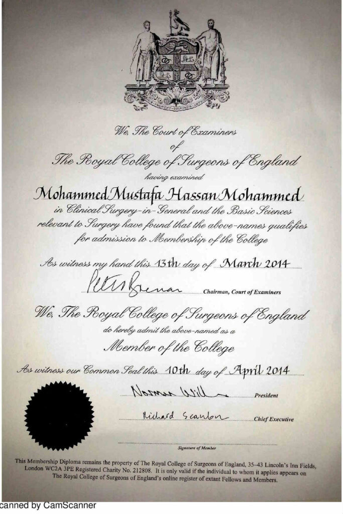 شهادة كلية الجراحين الملكية